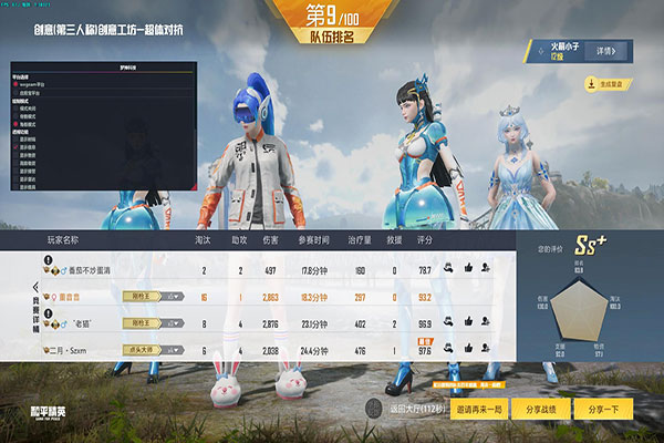 CF千机变辅助注册透视自瞄效果